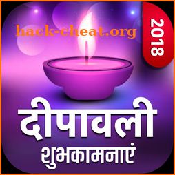 Happy Diwali 2018 icon