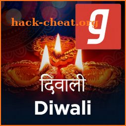 Happy Diwali Song, Diwali Puja, दिवाली गाना DJ App icon
