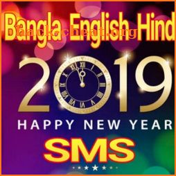 Happy New Year 2019 SMS Bangla English Hindi icon