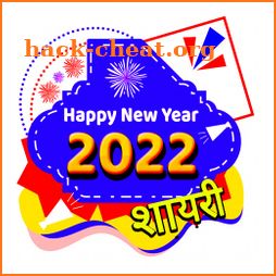 Happy New Year Shayari  2022 icon