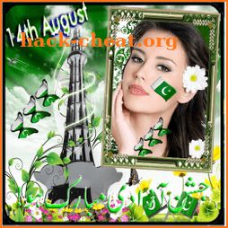 Happy Pakistan Independence Day 2020 Photo Frame icon