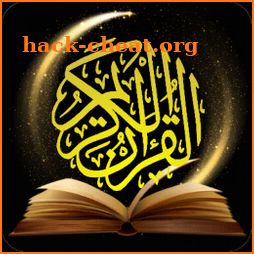 Hidaya - Holy Quran for Android (القران الكريم) icon