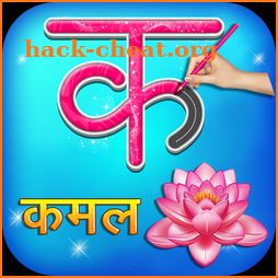 Hindi Alphabets Learning And Writing icon