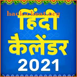 Hindi Calendar 2020 - 2021 icon