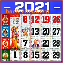 Hindi Calendar 2021 | Hindu Calendar 2020  पंचांग icon