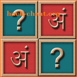 Hindi Letters Memory Game icon