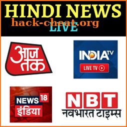 Hindi LIVE News & newspapers - Aaj Tak, IndiaTV icon