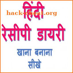 Hindi Recipes App Dairy icon