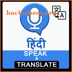 Hindi Speak and Translate – Speak & Translate icon