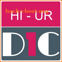 Hindi - Urdu Dictionary (Dic1) icon