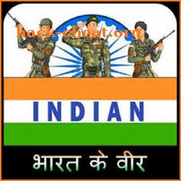 Hindustan Ke Veer (भारत के वीर) - Bravehearts icon