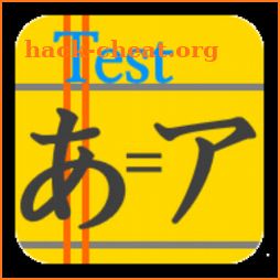 Hiragana / Katakana Test icon