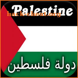 History of Palestine icon