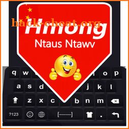 Hmong Keyboard: Hmong Language Typing icon