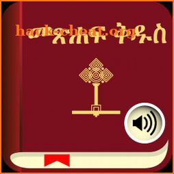 Holy Bible In Amharic/English  icon