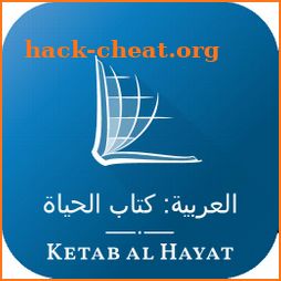 Holy Bible, New Arabic Version (Ketab El Hayat) icon