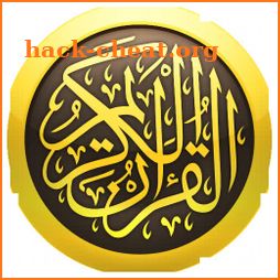 Holy Quran Commentary(Tafsir), Read & Listen Quran icon