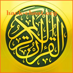 القرآن الکریم Holy Quran icon