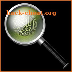 Holy  Quran Search Engine icon
