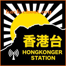 《香港台》HongKonger Station icon