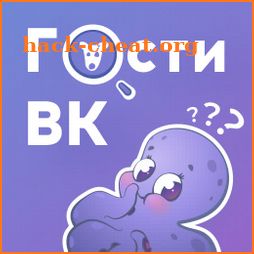 Hugly Гости ВК icon