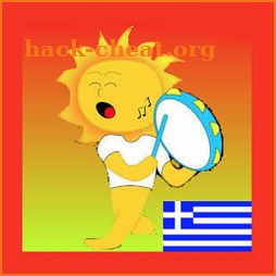 I SING GREEK KINDERGARTEN SONGS! icon