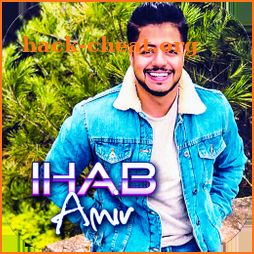 أغاني إيهاب أمير بدون انترنيت Ihab Amir 2019 icon