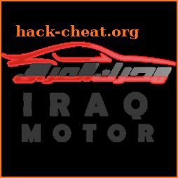 محرك العراق  IRAQ MOTOR icon