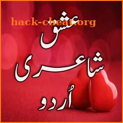 Ishq Poetry Urdu - Love Poetry icon