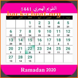 Islamic Calendar - Prayer Time - Hijri Date icon