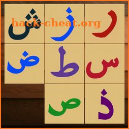 Islamic Puzzle Game icon