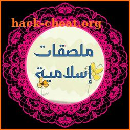 Islamic Stickers - WAStickersApps‏ icon