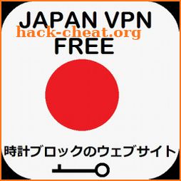 Japan VPN Free icon