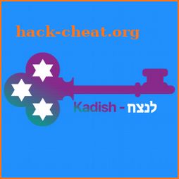 Kadish-לנצח icon