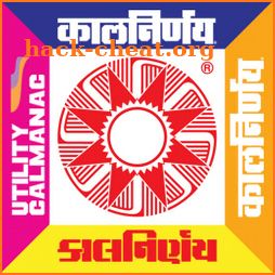 KALNIRNAY 2021 - Marathi, Hindi, Gujarati, English icon