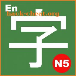 Kanji Imgs N5 - En icon
