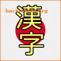 Kanji Narau: Learn japanese kanji icon