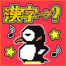 Kanji Rhythm - Japanese Kanji Reading icon