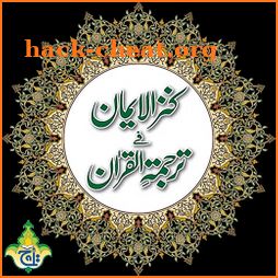Kanzul Iman Quran - Urdu Translation - Taj Company icon