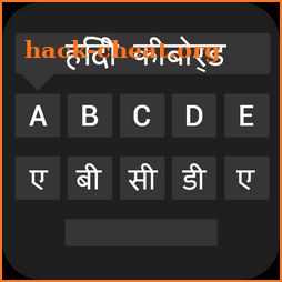 Keyboard, Fast Typing Indic हिंदी कीबोर्ड icon
