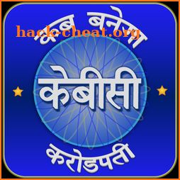 Kon Banega Crorepati Game In Hindi icon