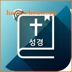 Korean Bible Audio King James Version 성경듣기 icon