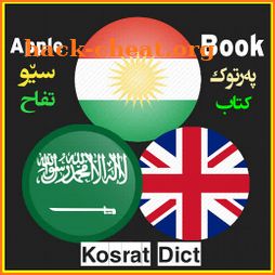Kosrat Dictionary - فەرهەنگی زانستی کۆسرەت icon