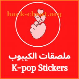 kpop Blackpink WAstickers ملصقات الكيبوب للواتساب icon