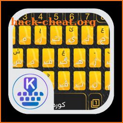 KurdKey Theme Yellowish icon