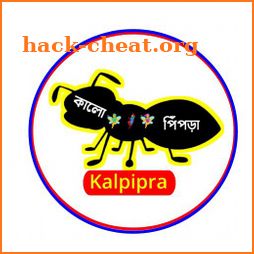 Lalpipra Pro - BD icon