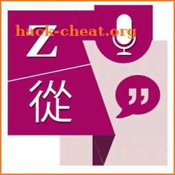 Language  Translator  &  Multi  Translate icon