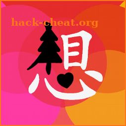 Learn Chinese Characters & HSK icon