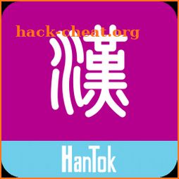 Learn Chinese - HanTok icon