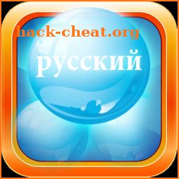 Learn Russian Bubble Bath Game icon